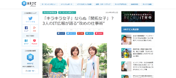 ( http://hrnabi.com/ より)