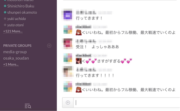 Hubotを用いた自動返答システム